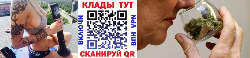 Марихуана Волчанск