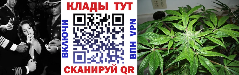 Купить наркотик Волчанск Марихуана  Кокаин  Мефедрон 
