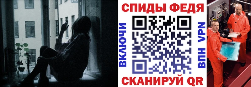 Amphetamine Розовый  хочу   Волчанск 