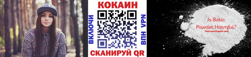 shop Telegram  дарнет шоп  Волчанск  КОКАИН Боливия 