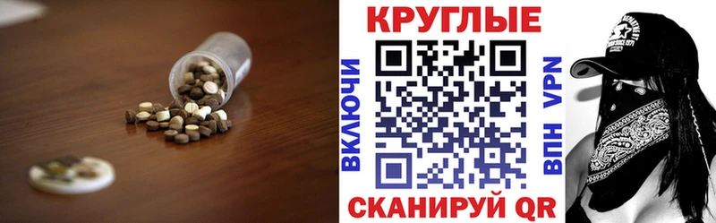 Ecstasy TESLA Волчанск