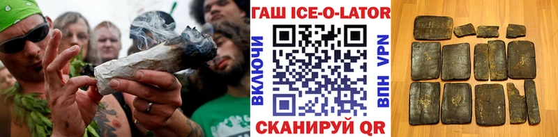 omg как войти Волчанск ГАШИШ хэш наркошоп