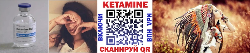 Кетамин VHQ  купить наркоту  Волчанск 