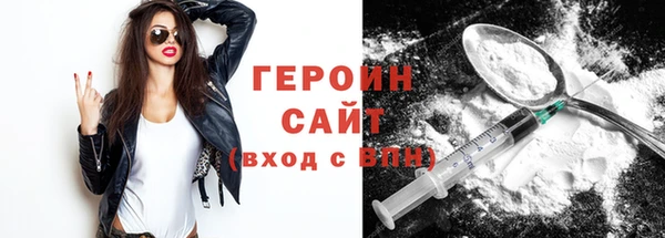 кокаин перу Володарск