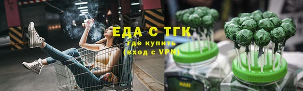 мет Волоколамск
