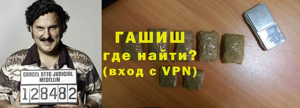 кокаин перу Володарск