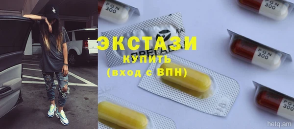 круглые Волосово