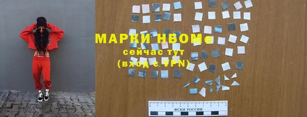 круглые Волосово