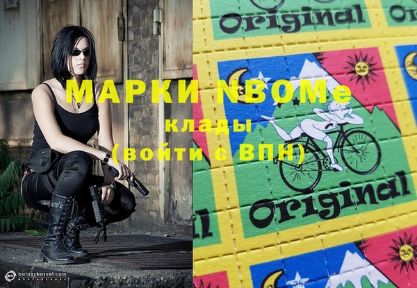 кокаин перу Володарск