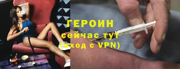 гашиш Верхний Тагил