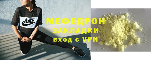 мет Волоколамск