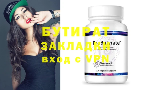 круглые Волосово