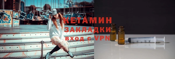 мет Волоколамск