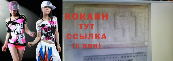 круглые Волосово