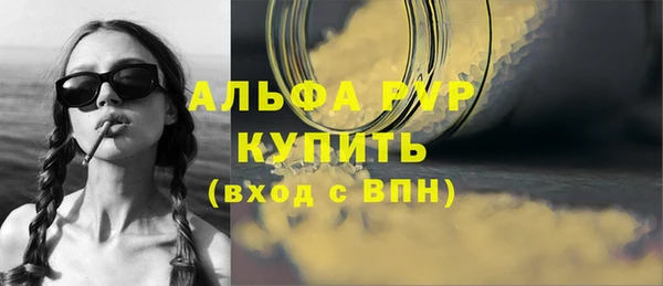 кокаин Верея