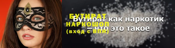 мет Волоколамск