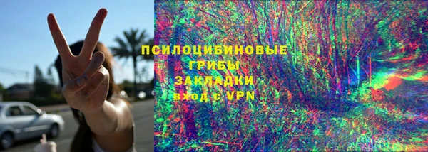 мет Волоколамск