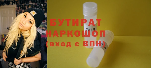 круглые Волосово