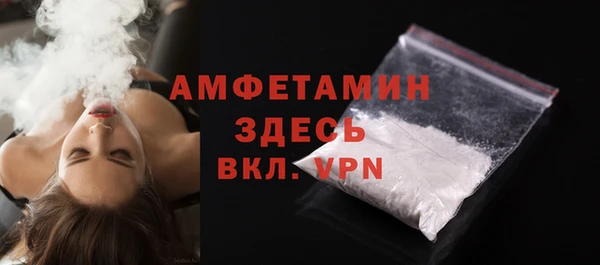 мет Волоколамск
