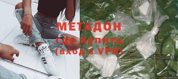 мет Волоколамск