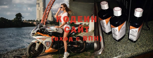 мет Волоколамск