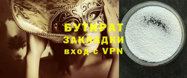 прущая мука Нягань