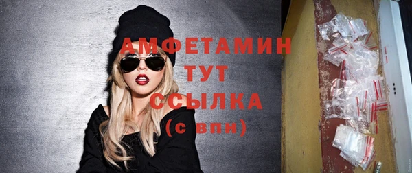 круглые Волосово