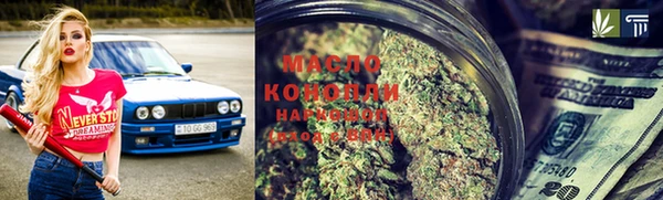 мет Волоколамск