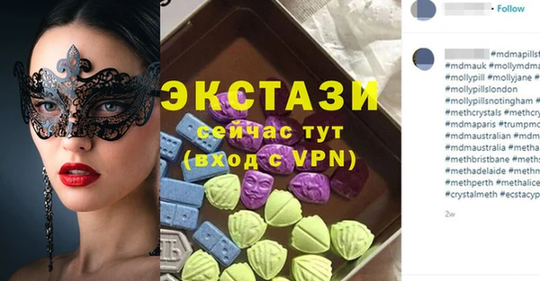 кокаин перу Володарск