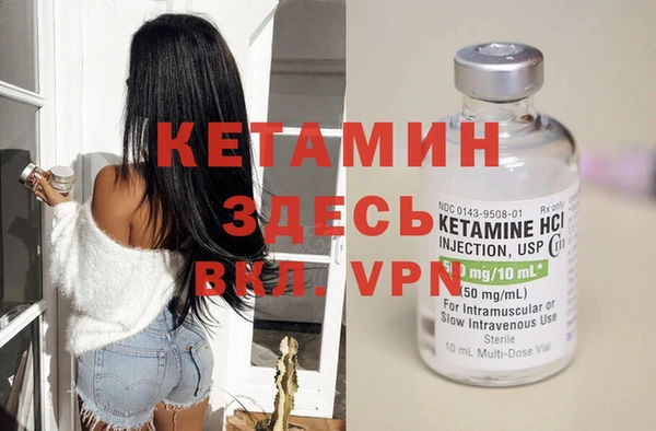 мет Волоколамск