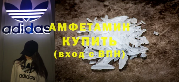 мет Волоколамск