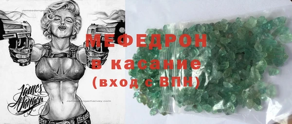 мет Волоколамск