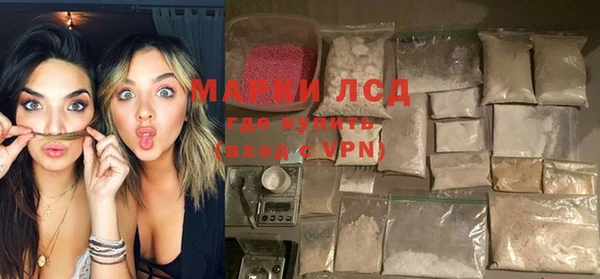 кокаин перу Володарск