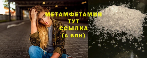 круглые Волосово