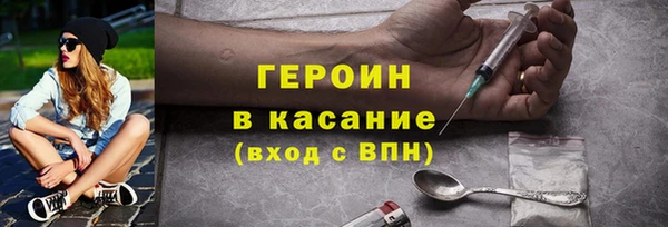 кокаин перу Володарск