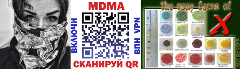 MDMA молли  Волчанск 