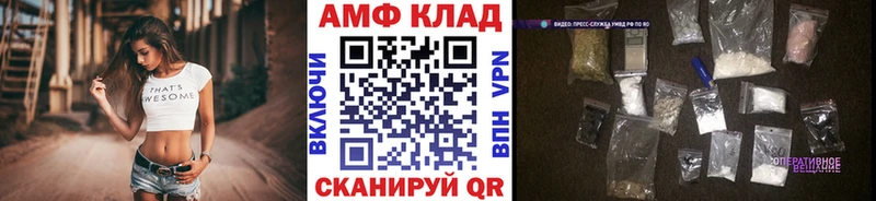 Первитин Methamphetamine  Волчанск 