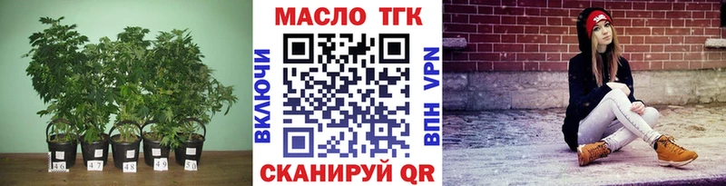 блэк спрут   Волчанск  Дистиллят ТГК вейп 