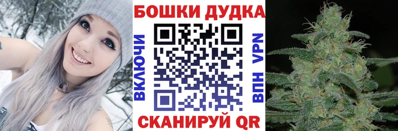 Марихуана VHQ  купить   Волчанск 